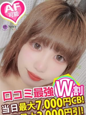 ねね