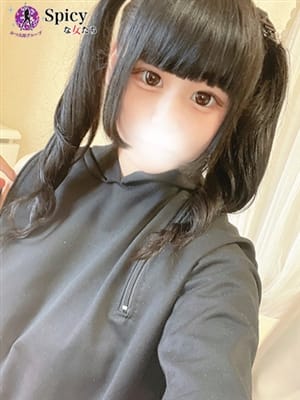 ここな