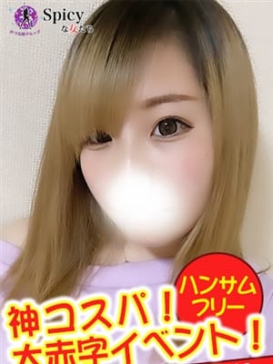 あいさ(spicyな女たち)のプロフ写真3枚目