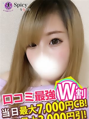 あいさ(spicyな女たち)のプロフ写真5枚目