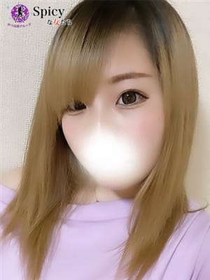 あいさ