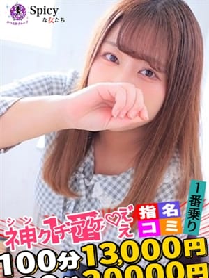 ゆず