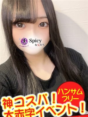 さや