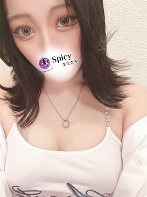 えま
