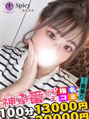 いちか