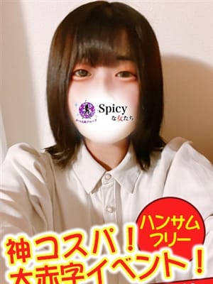 えと(spicyな女たち)のプロフ写真2枚目