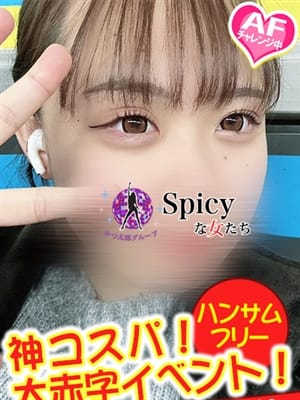 みあ