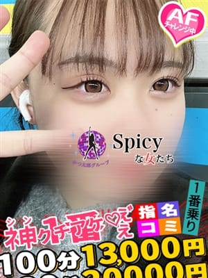 みあ
