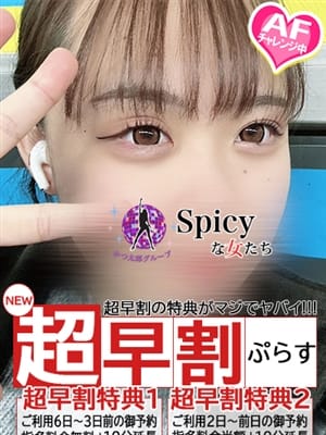 みあ
