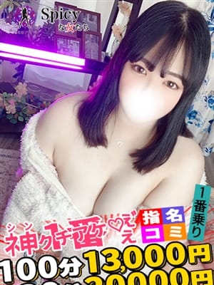きらり
