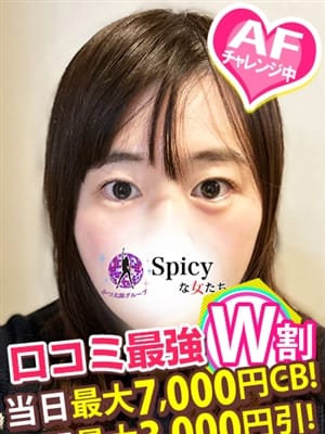 らいか(spicyな女たち)のプロフ写真5枚目