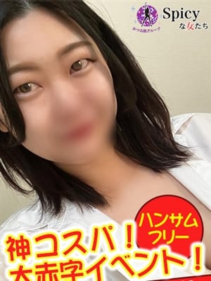 まなみ