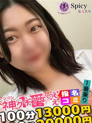 まなみ