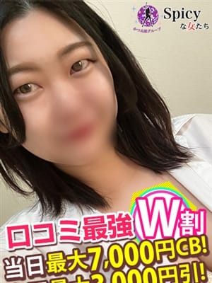 まなみ
