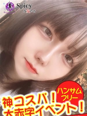 もも
