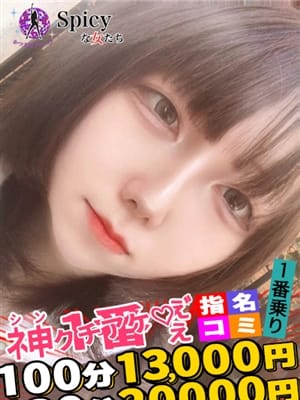 もも