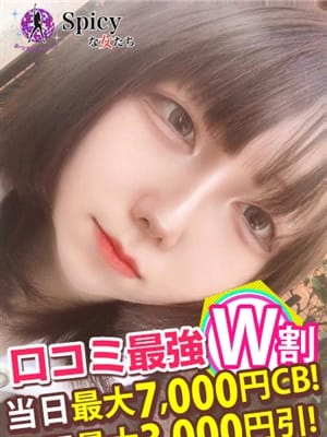 もも