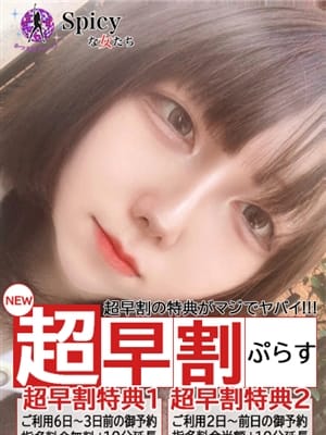 もも