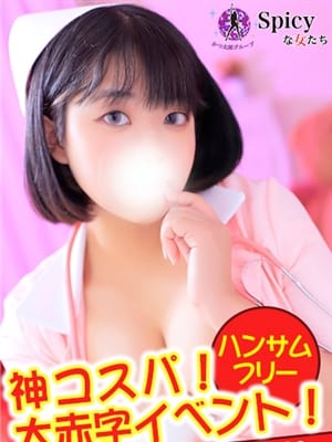 いつき