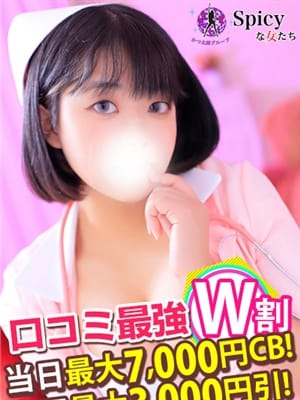 いつき