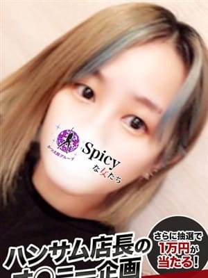 れいあ