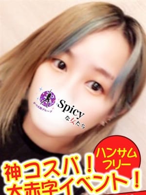 れいあ