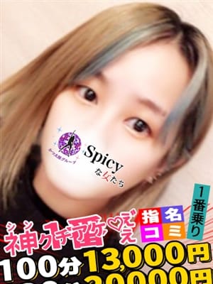 れいあ