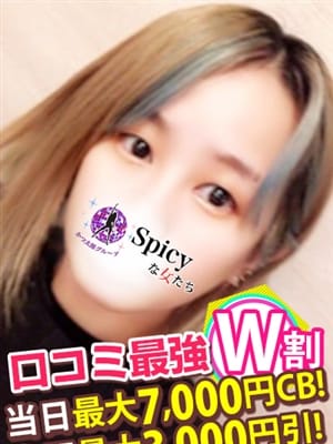 れいあ