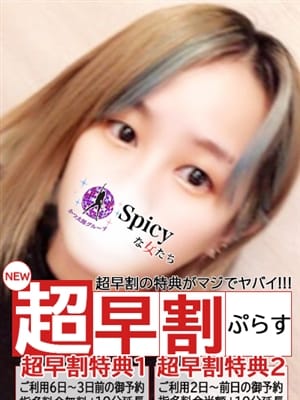 れいあ