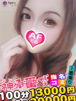 あいみ
