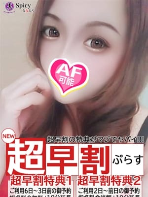 あいみ