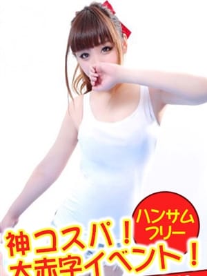 ここあ