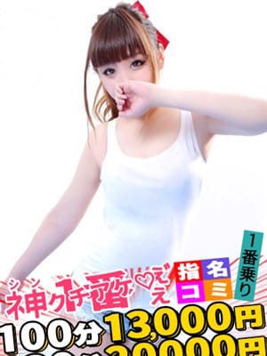 ここあ