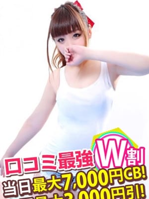 ここあ
