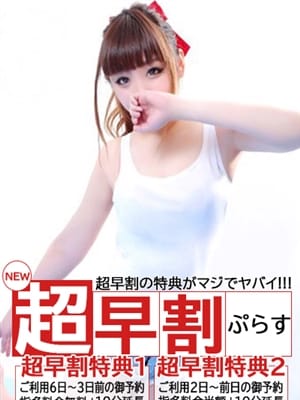 ここあ