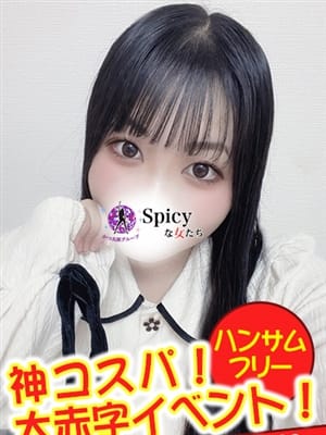 もえ