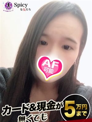 りり