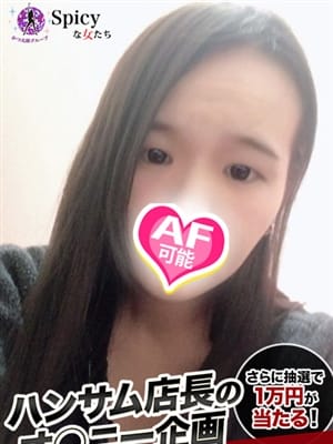 りり
