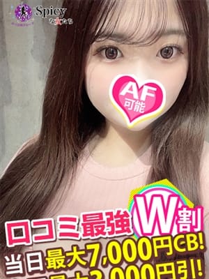 かのん