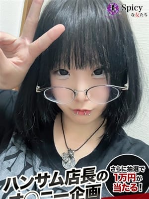 るきら