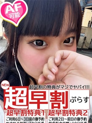 はるひ