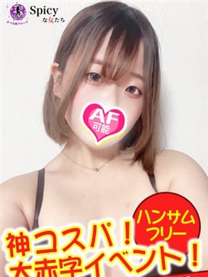 れに