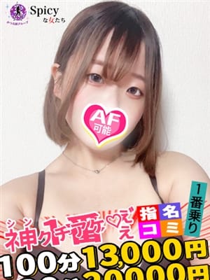 れに