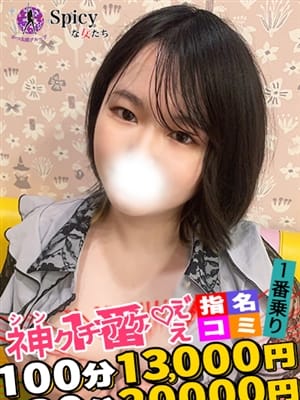 ゆかり