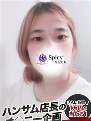 ぱぴこ