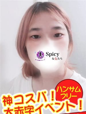 ぱぴこ