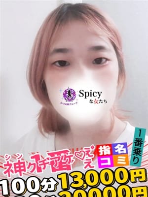 ぱぴこ