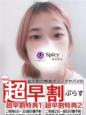 ぱぴこ