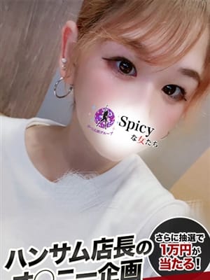 にいな