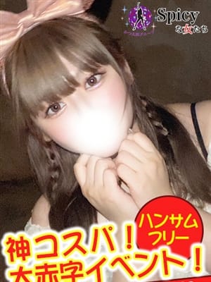 みなも(spicyな女たち)のプロフ写真2枚目